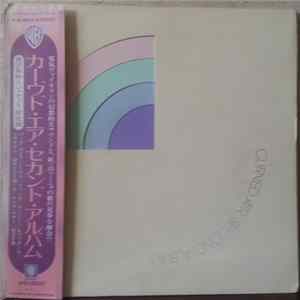 Curved Air - Second Album flac