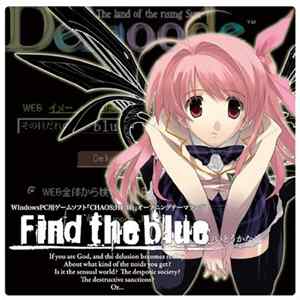いとうかなこ - Find The Blue flac