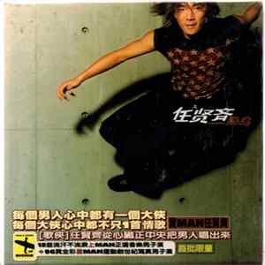 任贤斉 - 飛鳥 = A Flying Bird flac
