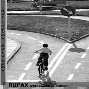 RupaX - Άνευ Ορίων, Άνευ Όρων flac