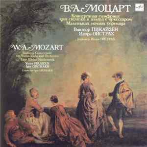 W.A. Mozart - Victor Pikaizen, Igor Oistrakh, Soloists Ensemble Of The Moscow Philharmonic Symphony Orchestra , Conductor Igor Oistrakh - Sinfonia Concertante K. 364 / Eine Kleine Nachtmusik K. 525 flac
