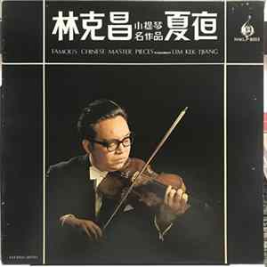 林克昌 - Famous Chinese Master Pieces 小提琴名作品夏夜 flac