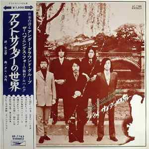The Happenings Four - アウトサイダーの世界 = World Of The Outsiders flac