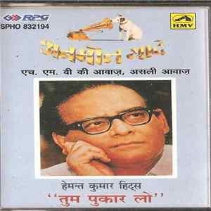 Hemant Kumar - Anmol Yaaden - Tum Pukar Lo flac