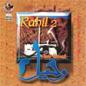عمرو إسماعيل = Amr Ismail - رحيل ٢ = Rahil 2 flac
