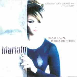 Marlain - Θα 'Ναι Έρωτας / In The Name Of Love flac