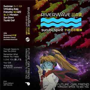 Riverwave 川の波, Future Girlfriend 音楽 - Surubi Spirit ナマズの精神 / Through Space to See You flac