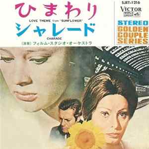 フィルム・スタジオ・オーケストラ - Sunflower / Charade flac