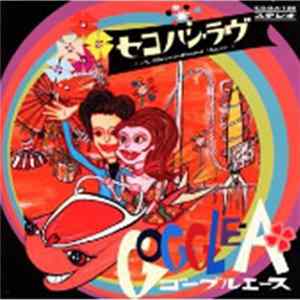 Goggle-A - セコハン・ラブ ~A Secondhand Love~ flac