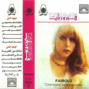 فيروز = Fairouz - فيروزيات = "Chansons Sentimentales" flac