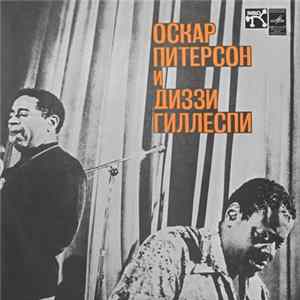 Oscar Peterson & Dizzy Gillespie - Оскар Питерсон И Диззи Гиллеспи flac