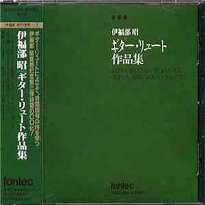 Akira Ifukube - Works for Guitar and Baroque Lute flac