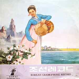 Various - Untitled flac
