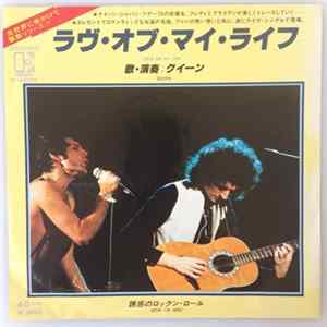 Queen - ラヴ・オブ・マイ・ライフ = Love Of My Life flac