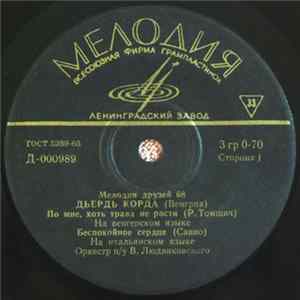 Дьердь Корда - Мелодии Друзей – 68 flac