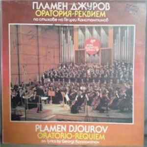 Пламен Джуров = Plamen Djourov - Оратория-Реквием = Oratorio-Requiem flac