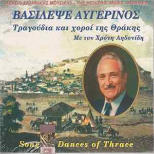 Χρόνης Αηδονίδης - Βασίλεψε Αυγερινός-Τραγούδια Και Χοροί Της Θράκης / Songs & Dances Of Thrace flac