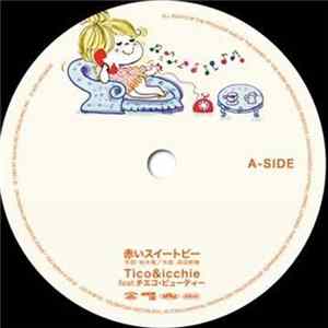 Tico & Icchie - 赤いスイートピー flac