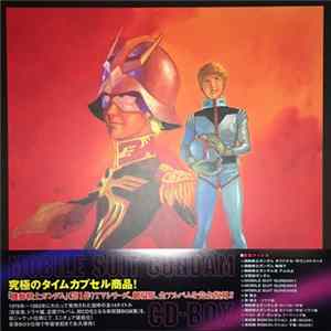 渡辺岳夫, 松山祐士 & Various - Mobile Suit Gundam (機動戦士ガンダム) CD-BOX flac