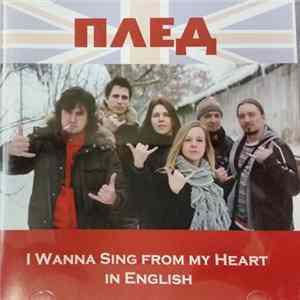 Плед - I Wanna Sing from My Heart in English flac