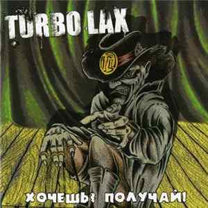 Turbo Lax - Хочешь? Получай! flac