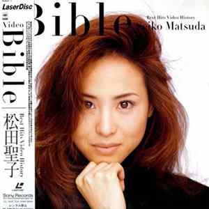 Seiko Matsuda - Bible flac