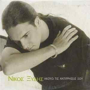 Νίκος Ξύδης - Ακούω Τις Αντιρρήσεις Σου flac