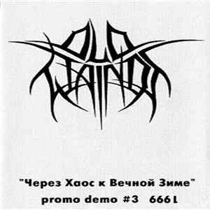 Old Wainds - Через Хаос К Вечной Зиме flac