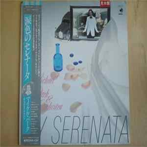 Michael Park & His Orchestra - My Serenata flac