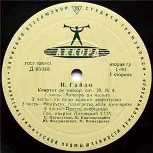 И. Гайдн - Гос. Квартет Литовской ССР - Квартет Ре Мажор, Соч. 20, № 4 / Квартет Соль Минор, Соч. 74, № 3 flac