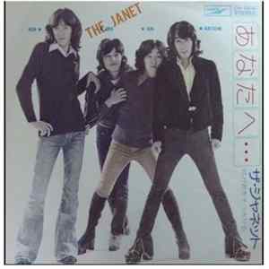 The Janet - あなたへ flac
