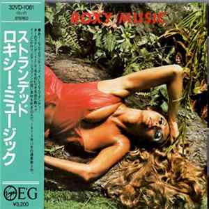 Roxy Music - Stranded flac