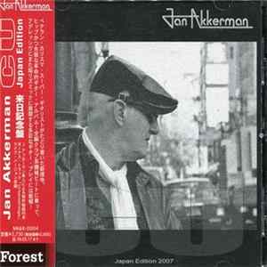 Jan Akkerman - C.U. Japan Edition flac