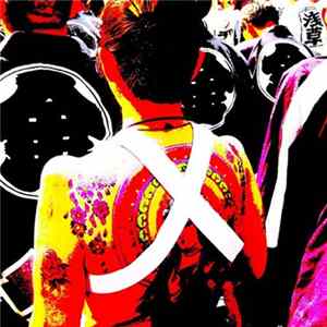 Various - Zuzushi Breakz flac
