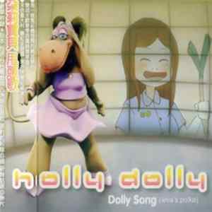 朵莉寶貝 - Dolly Song (Ieva's Polka) | 甩蔥歌 flac