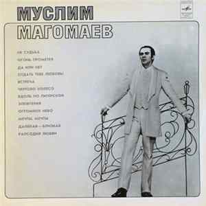 Муслим Магомаев - Муслим Магомаев III flac