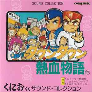 Kazuo Sawa - Kunio-Kun Sound Collection flac