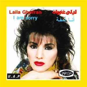 ليلى غفران = Laila Ghofran - انا أسفة = I Am Sorry flac