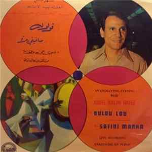 عبد الحليم حافظ = Abdel Halim Hafez - قولوله  صافيني مرّة = Oulou Lou / Safini Marra flac