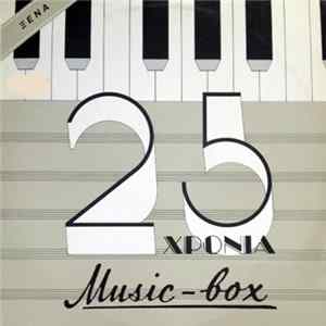 Various - 25 Χρόνια Music Box - Ξένα flac