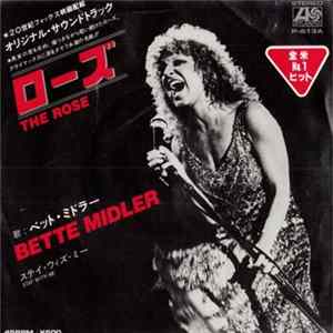 Bette Midler - ローズ = The Rose flac