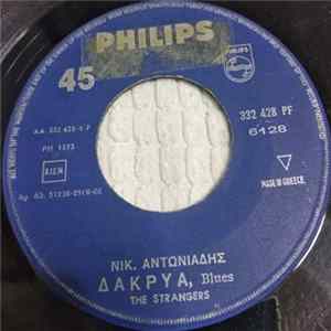 The Strangers - Δάκρυα (Blues) / Ακρογιάλι (Shake) flac