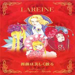 LAREINE - 薔薇は美しく散る/あの人の愛した人なら flac