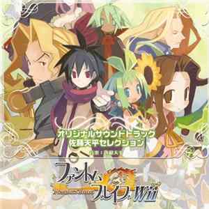 Tenpei Sato - Phantom Brave: We Meet Again Soundtrack flac
