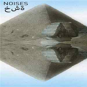 Gonzo - Dabke Noise(s) flac