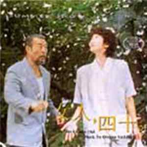 Otomo Yoshihide - Summer Snow flac
