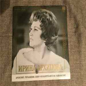 Ирина Архипова - Меццо-сопрано flac