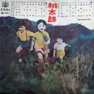 Japanese Children Choir - 桃太郎 flac