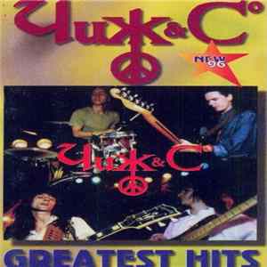 Чиж & Co - Greatest Hits flac