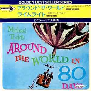 Victor Young - Around The World in 80 Days flac